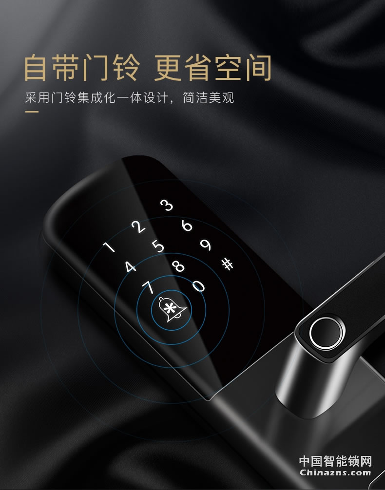 名門智能鎖指紋密碼門鎖 家用防盜門電子鎖全自動智能磁卡鎖EZ-W2