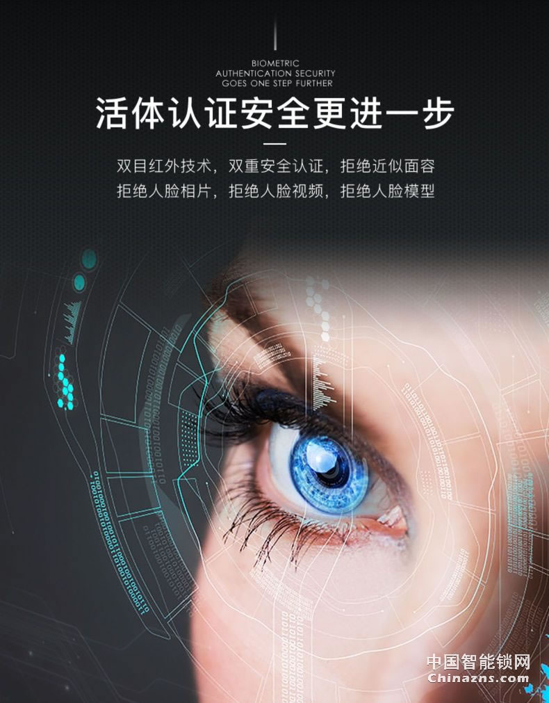 名門人臉識別全自動智能門鎖 家用防盜門電子鎖遠(yuǎn)程開門電子門鎖F8