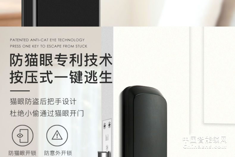 名門人臉識別全自動智能門鎖 家用防盜門電子鎖遠(yuǎn)程開門電子門鎖F8