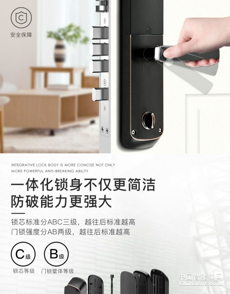 名門人臉識別全自動智能門鎖 家用防盜門電子鎖遠(yuǎn)程開門電子門鎖F8