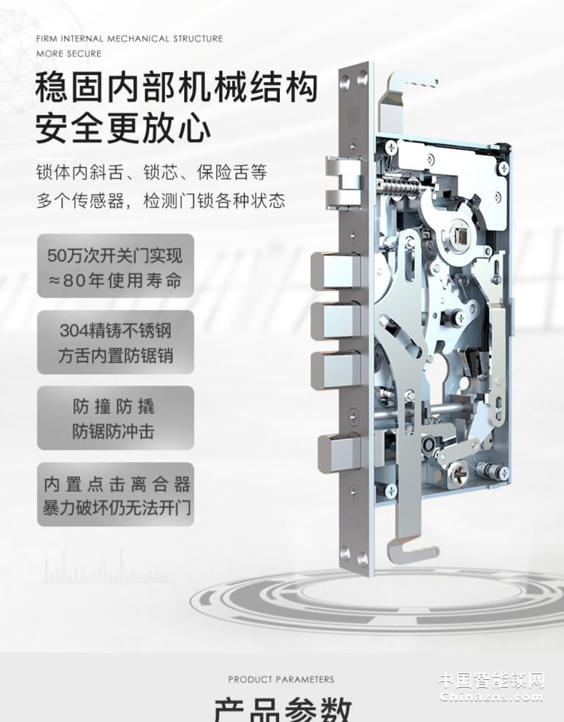 名門人臉識別全自動智能門鎖 家用防盜門電子鎖遠(yuǎn)程開門電子門鎖F8