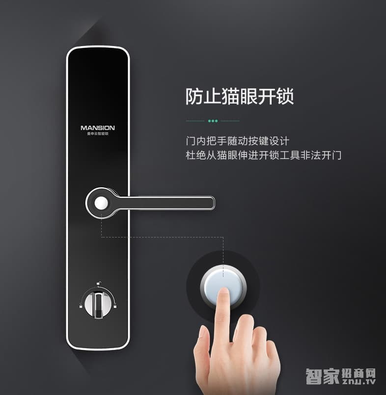 曼申指紋鎖 iLock 5 家用防盜門鎖 電子刷卡鎖