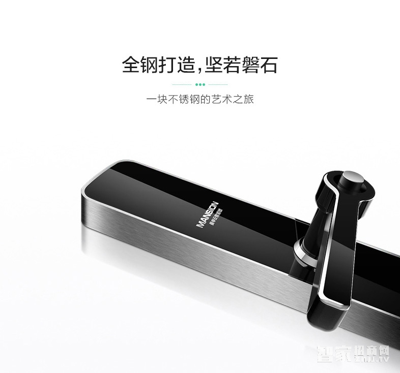 曼申指紋鎖 iLock 5 家用防盜門鎖 電子刷卡鎖