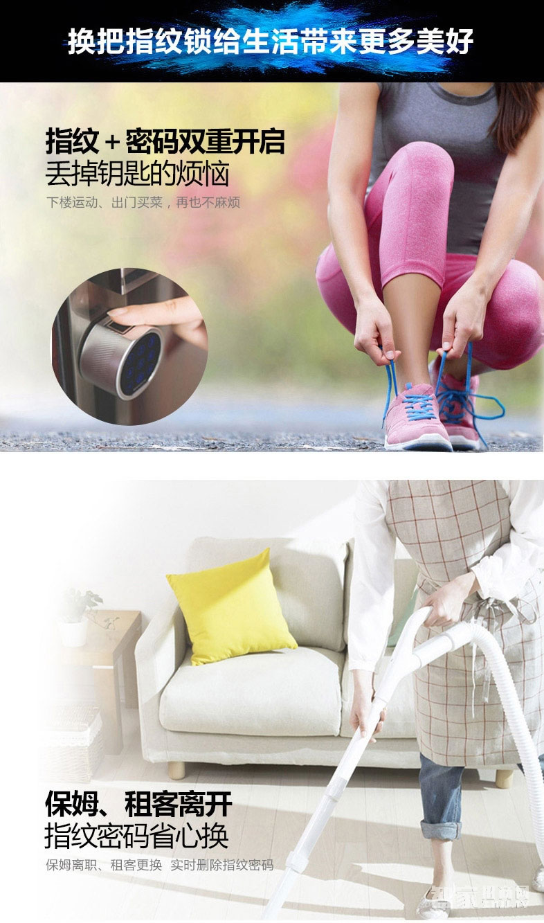 曼申智能鎖智能感應(yīng)模塊 智能鎖芯