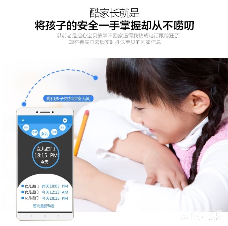 曼申滑蓋指紋鎖 家用防盜門鎖 智能門鎖刷卡鎖