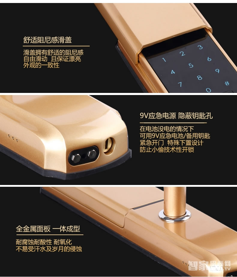 曼申滑蓋指紋鎖 家用防盜門鎖 智能門鎖刷卡鎖