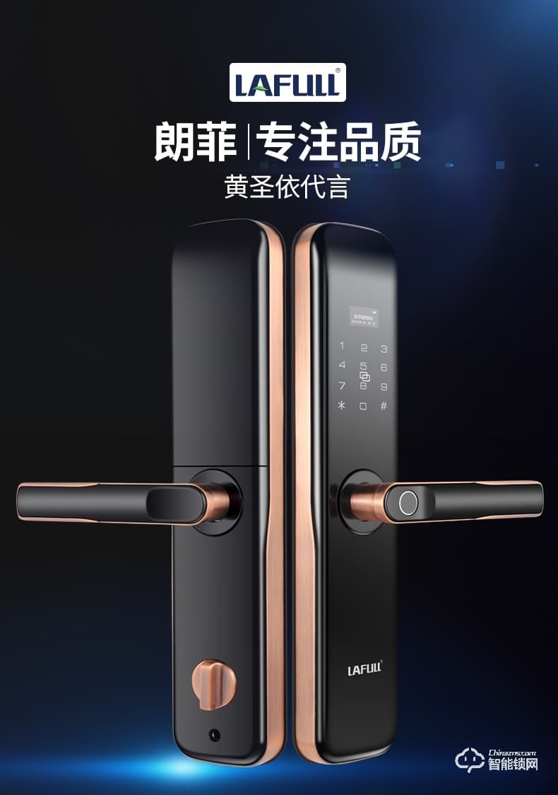 朗菲智能鎖 家用防盜門(mén)免開(kāi)孔入戶(hù)門(mén)電子鎖