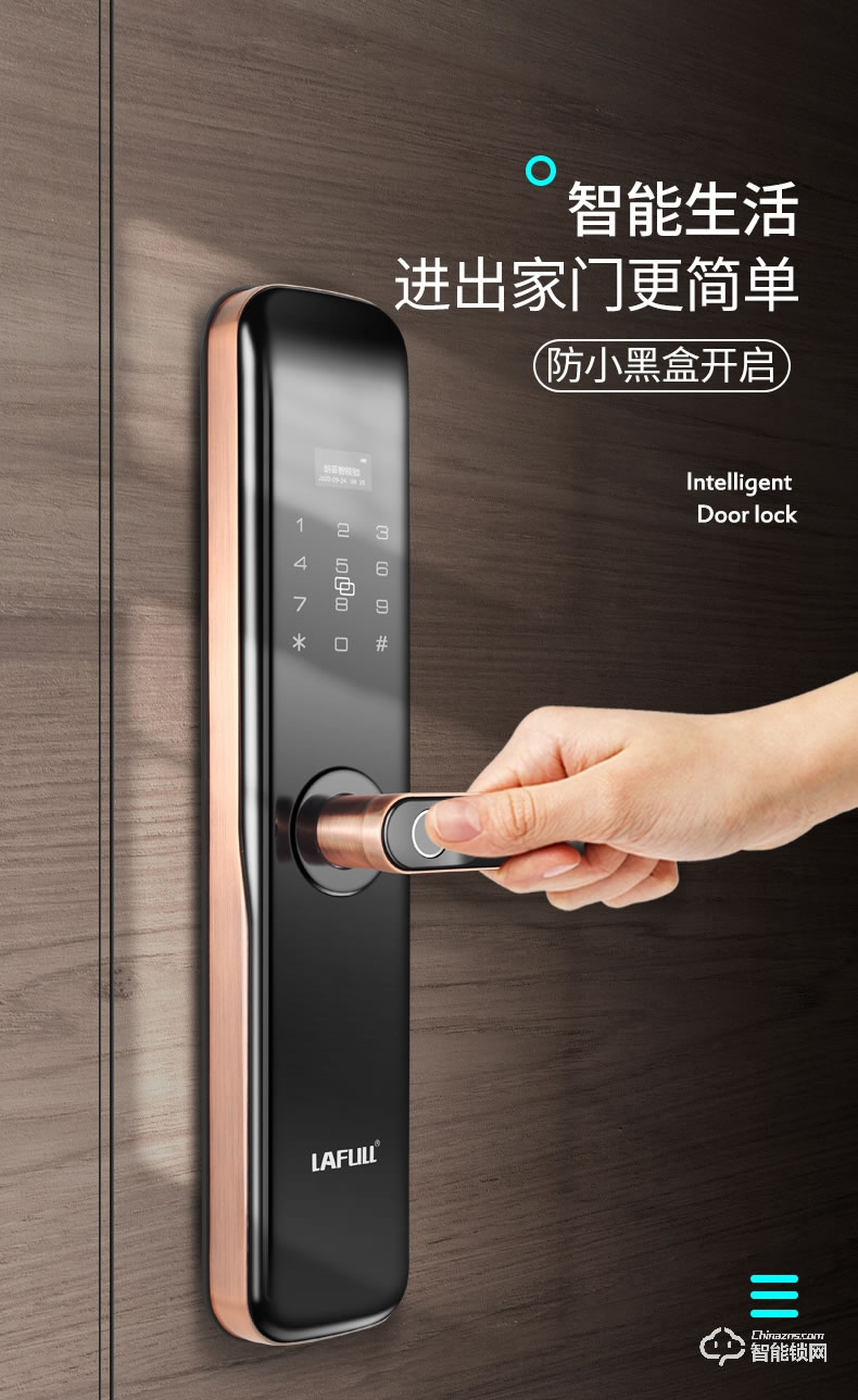 朗菲智能鎖 家用防盜門(mén)免開(kāi)孔入戶(hù)門(mén)電子鎖