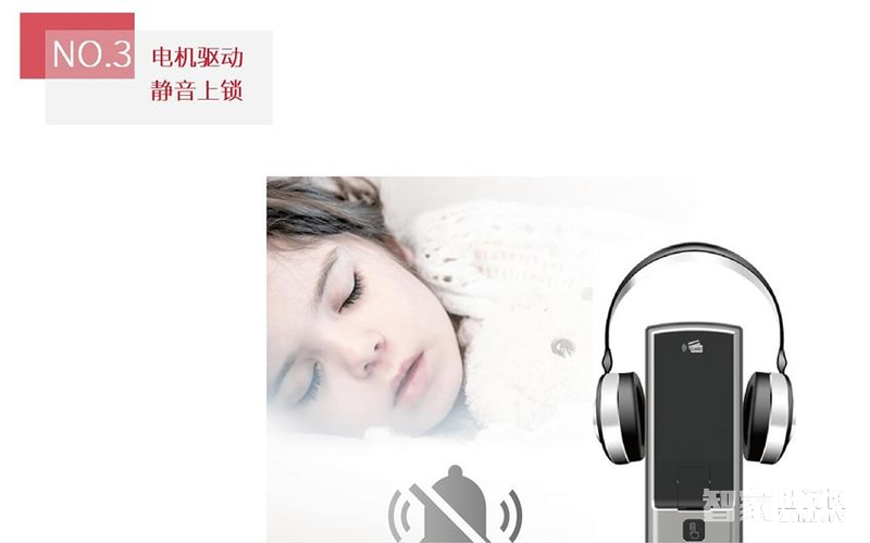 紐威爾指紋鎖 智能鎖深邃黑、三種開鎖方式/6大核心功能