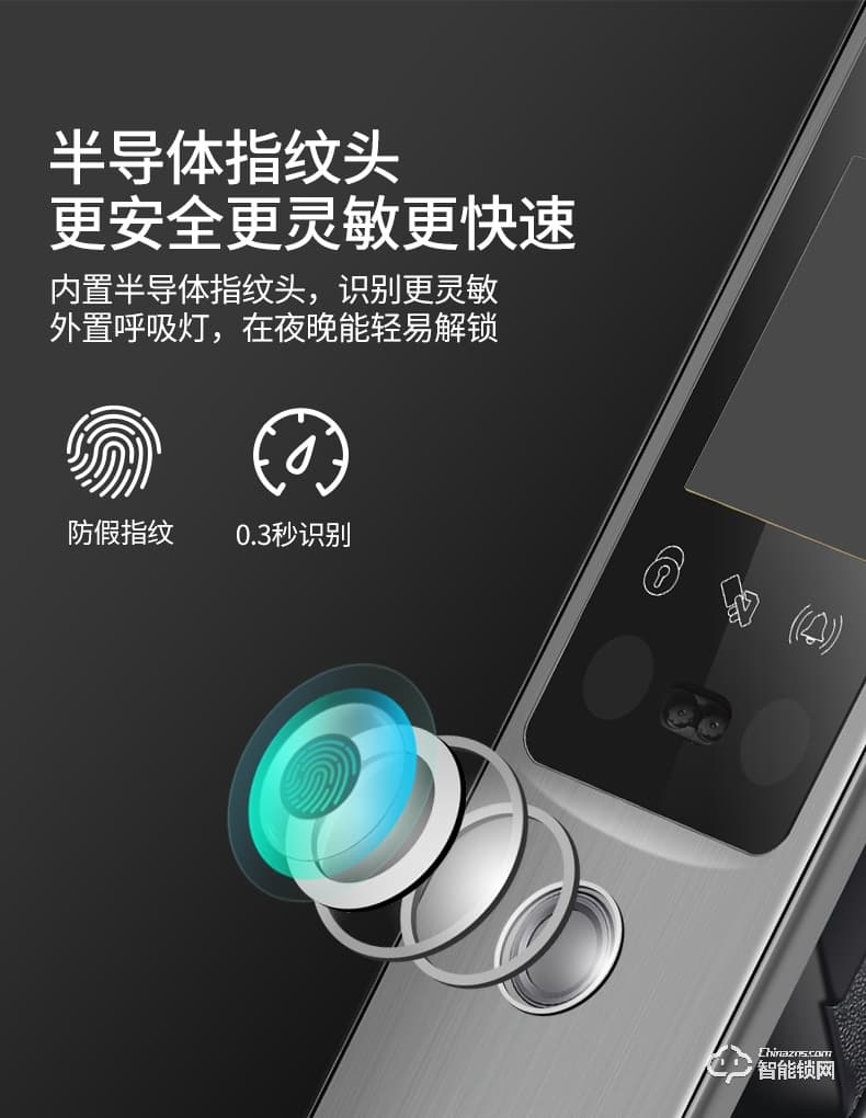 朗菲智能鎖 家用可視人臉識別智能門鎖