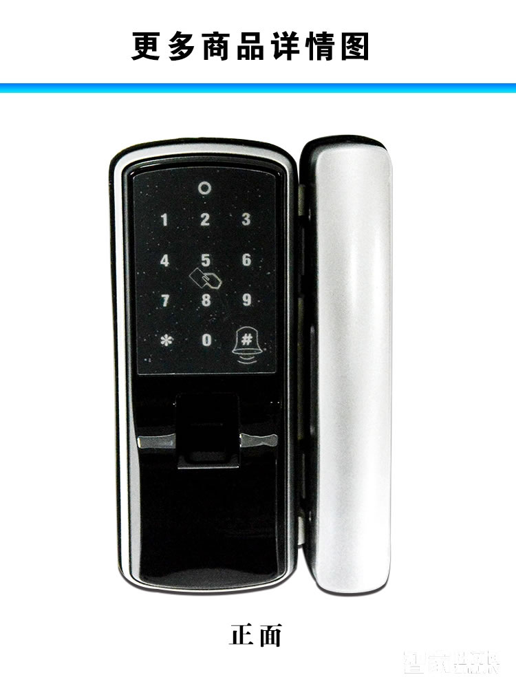 明達指紋鎖 玻璃門指紋密碼鎖 鋁合金刷卡鎖