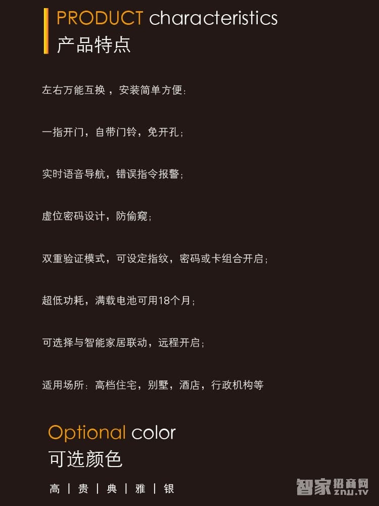 明達指紋鎖 玻璃門指紋密碼鎖 鋁合金刷卡鎖