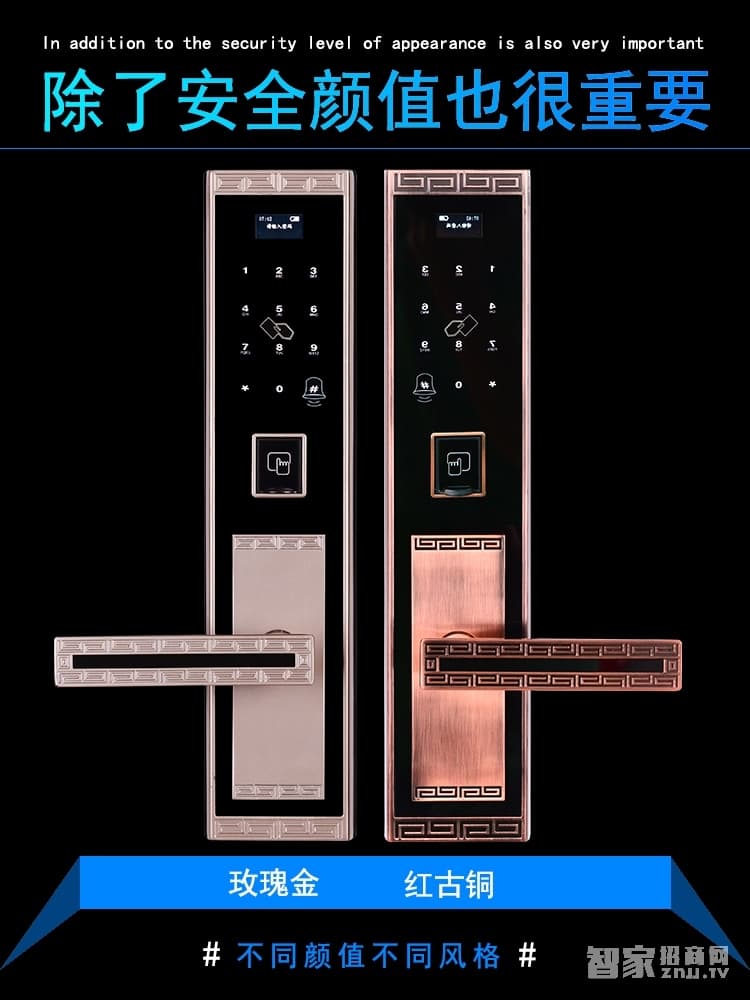 明達智能鎖 鋁合金智能指紋鎖 直板紅古銅智能門鎖