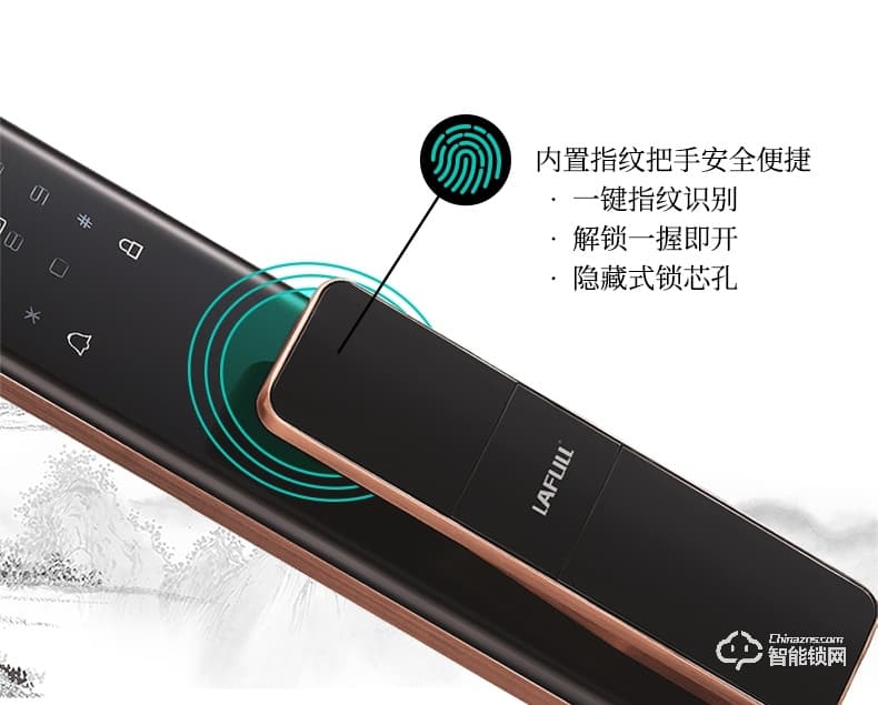 朗菲智能鎖 全自動推拉式智能貓眼鎖