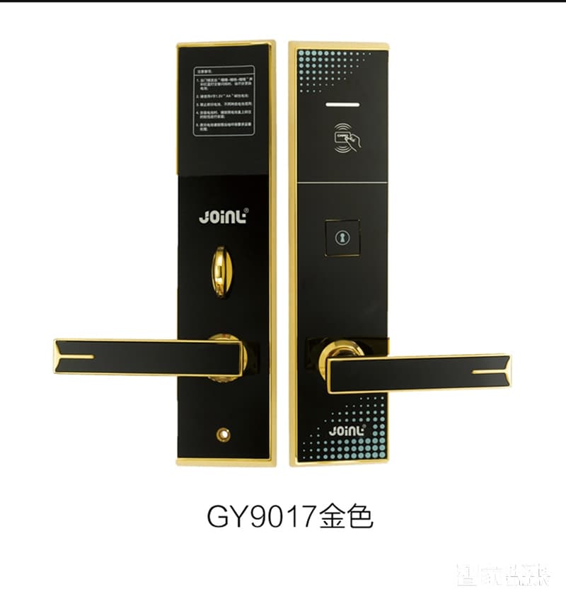 佳因特智能鎖酒店鎖GY9017金色防火鎖體、讀卡識別