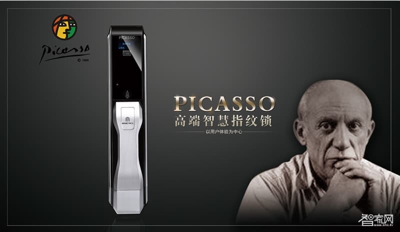 畢加索指紋鎖 全自動智能鎖