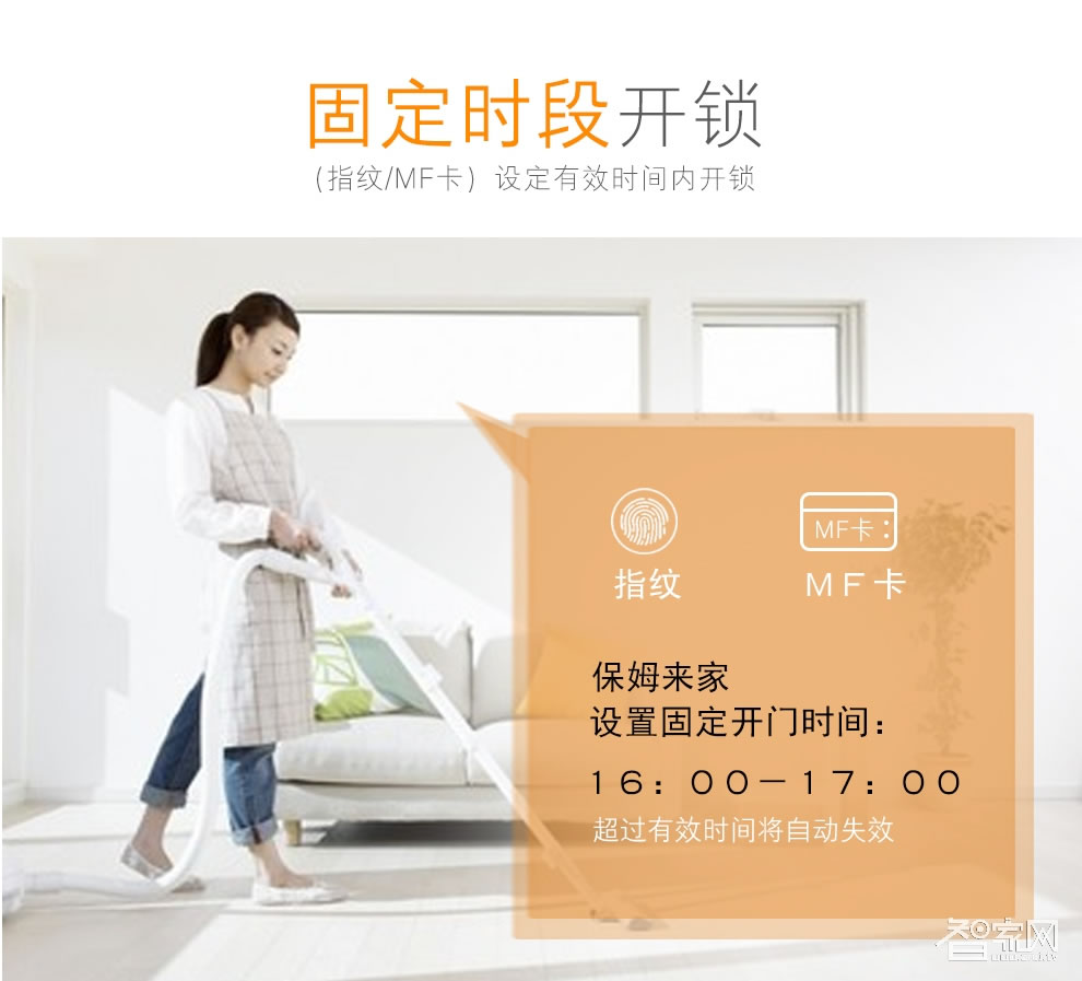 特工狗 指紋鎖防盜門電子密碼鎖 刷卡感應鎖 智能門鎖 APP智能版 TGG-6806紅古銅