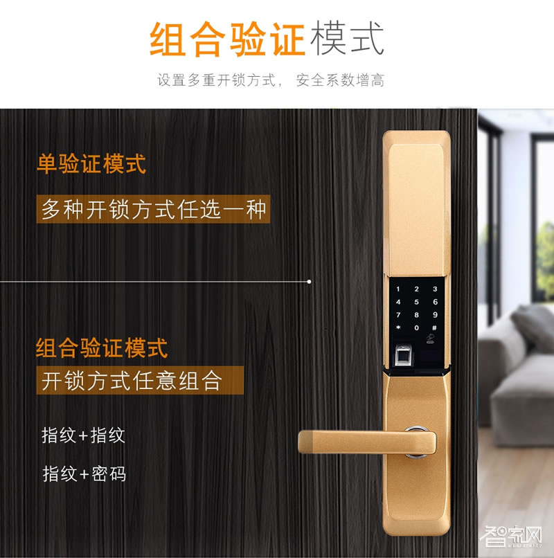 特工狗 指紋鎖防盜門電子密碼鎖 刷卡感應鎖 智能門鎖 APP智能版 TGG-6806紅古銅