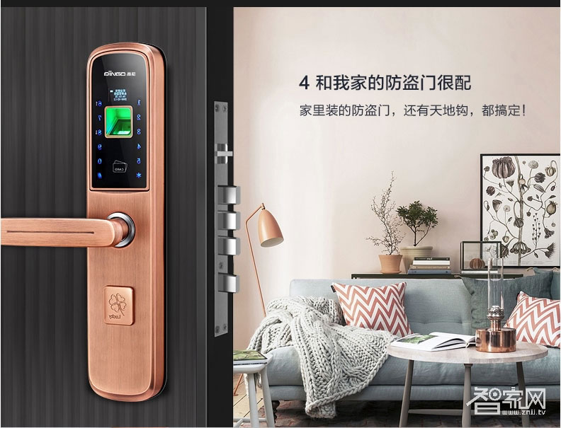 品冠智能鎖 輕時尚指紋鎖密碼鎖超B級鎖芯