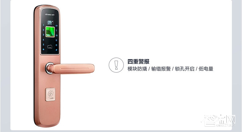 品冠智能鎖 輕時尚指紋鎖密碼鎖超B級鎖芯