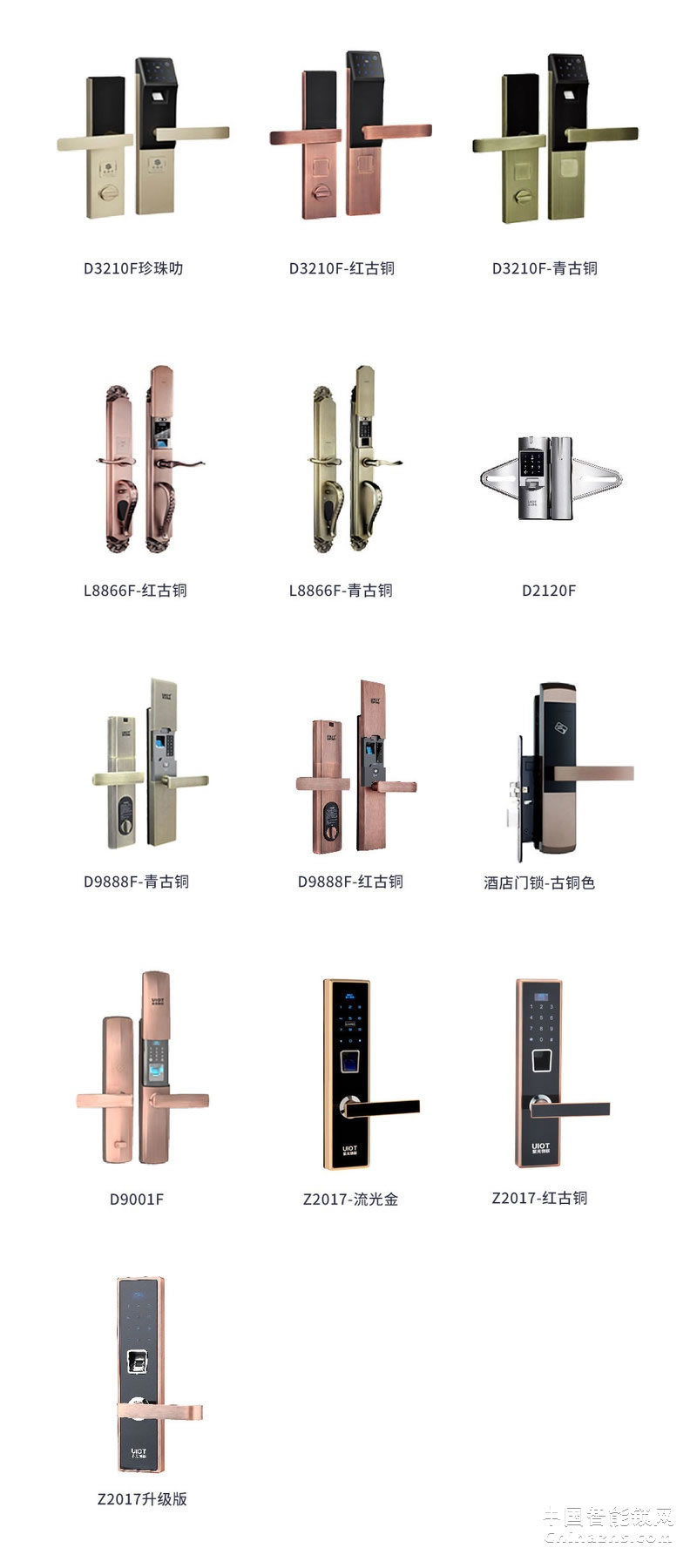 uiot超級智慧家 紫韻系列智能門鎖 防盜門木門感應密碼鎖