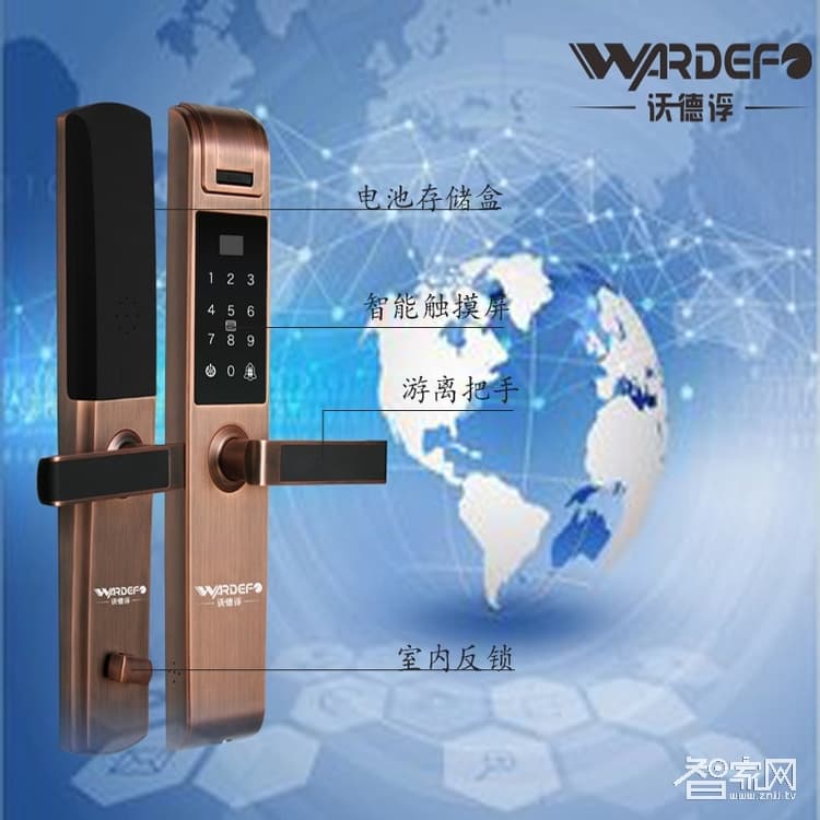 沃德浮指紋鎖 電子感應鎖 磁卡指紋密碼智能門鎖