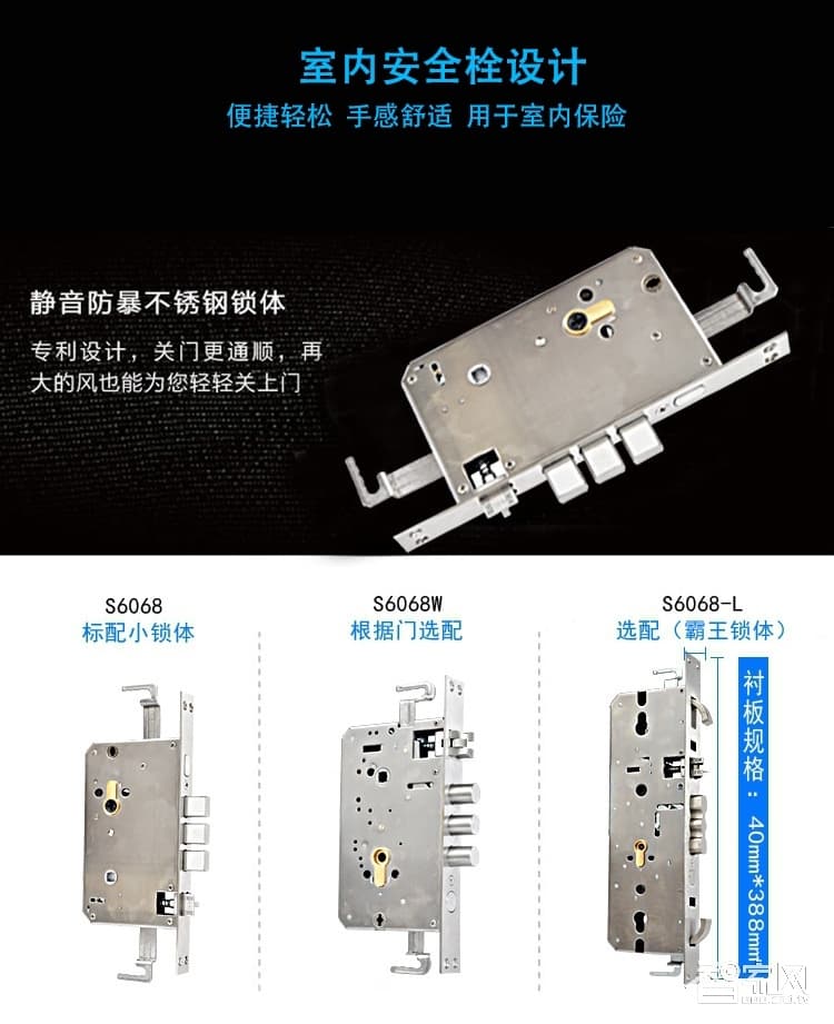 沃德浮智能鎖 直板指紋密碼鎖 家用防盜門鎖