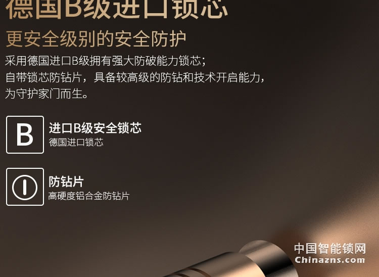 索仕頓手自一體電動滑蓋指紋鎖 智能鎖密碼鎖電子鎖