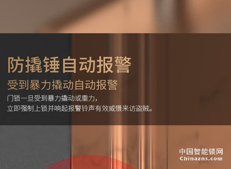 索仕頓手自一體電動滑蓋指紋鎖 智能鎖密碼鎖電子鎖