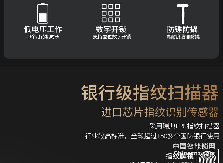 索仕頓全自動智能滑蓋指紋密碼鎖 別墅大門防盜電子智能鎖