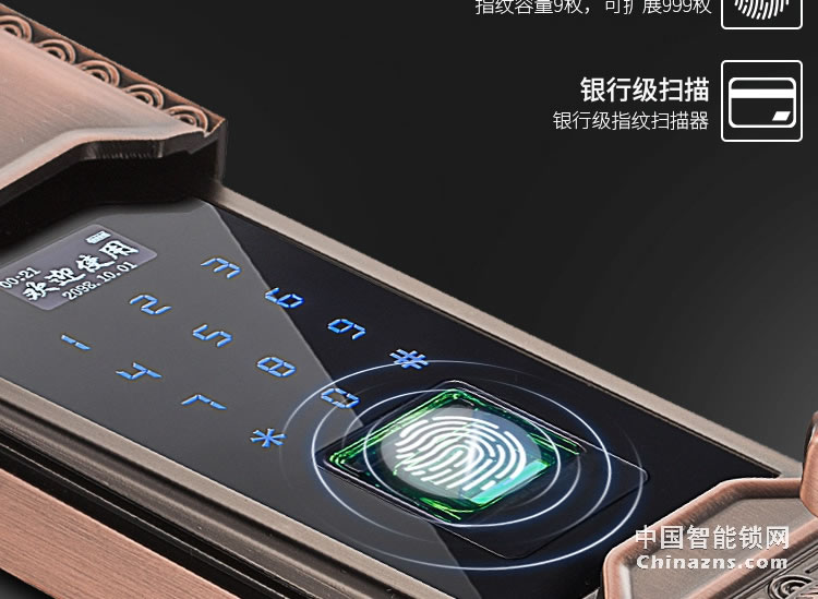 索仕頓全自動智能滑蓋指紋密碼鎖 別墅大門防盜電子智能鎖