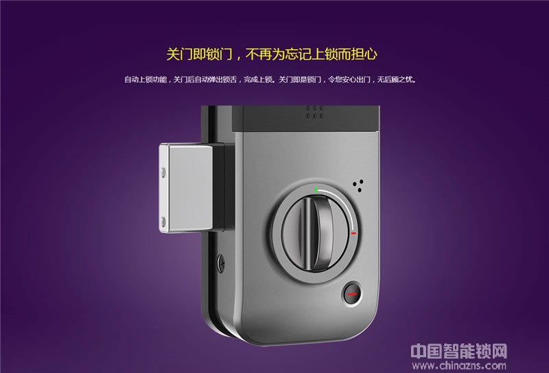 飛利浦智能鎖 5100自動上鎖功能輔助鎖