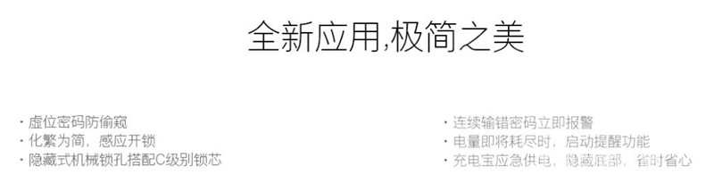 朗凱斯高性價比智能指紋鎖 辦公家用智能鎖
