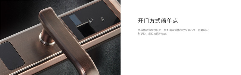 朗凱斯高性價比智能指紋鎖 辦公家用智能鎖