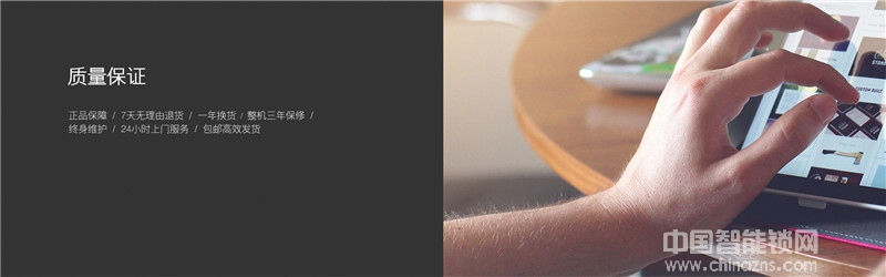 朗凱斯高性價比智能指紋鎖 辦公家用智能鎖