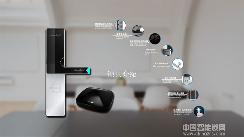 咚咚智能無線聯網門鎖 校園智能門鎖