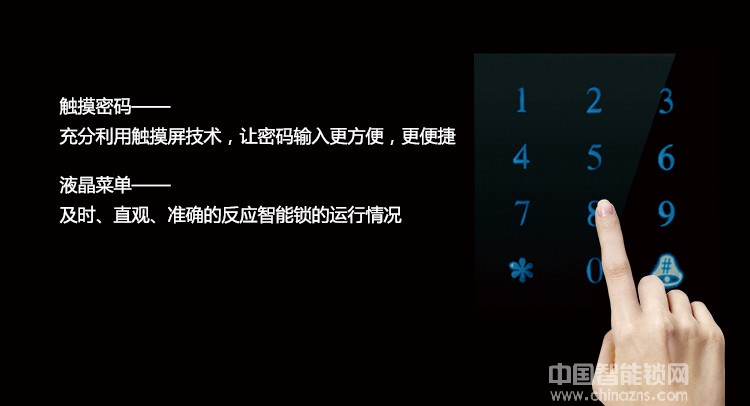 優(yōu)咖香檳色智能指紋鎖 防撬報警智能門鎖