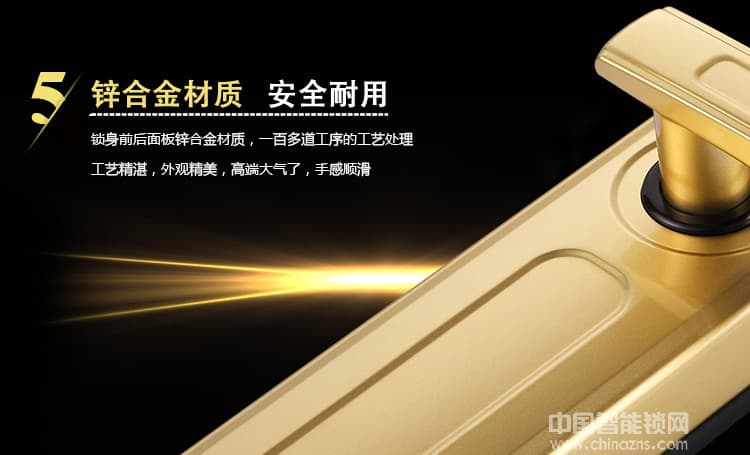 優(yōu)咖香檳色智能指紋鎖 防撬報警智能門鎖