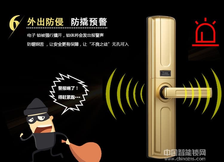優(yōu)咖香檳色智能指紋鎖 防撬報警智能門鎖