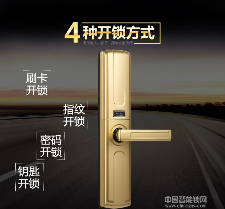 優(yōu)咖香檳色智能指紋鎖 防撬報警智能門鎖
