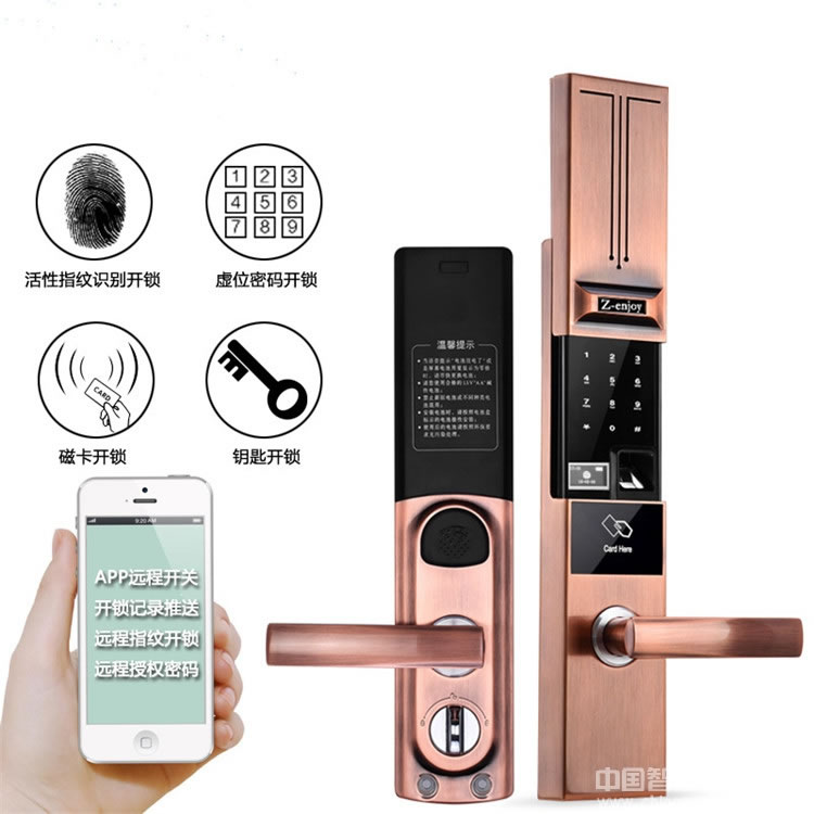 優咖APP遠程開關智能指紋鎖 滑蓋智能鎖