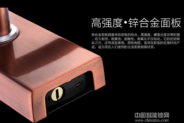 優咖APP遠程開關智能指紋鎖 滑蓋智能鎖