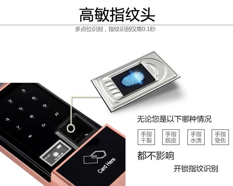 優咖APP遠程開關智能指紋鎖 滑蓋智能鎖