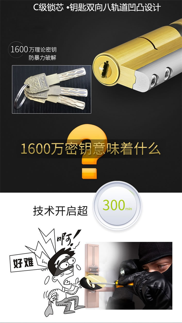 優咖APP遠程開關智能指紋鎖 滑蓋智能鎖