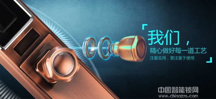 優咖萬能互換指紋鎖 不銹鋼鎖體智能鎖