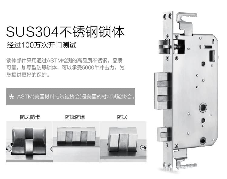 優咖萬能互換指紋鎖 不銹鋼鎖體智能鎖