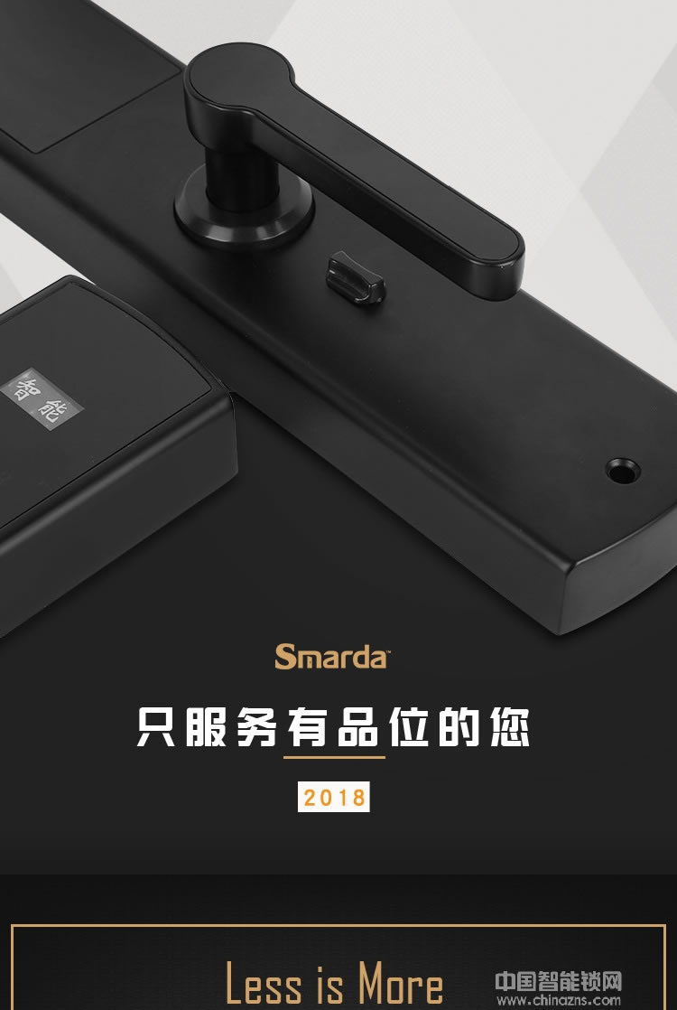 smarda指紋鎖 新款平板指紋鎖 智能感應刷卡鎖