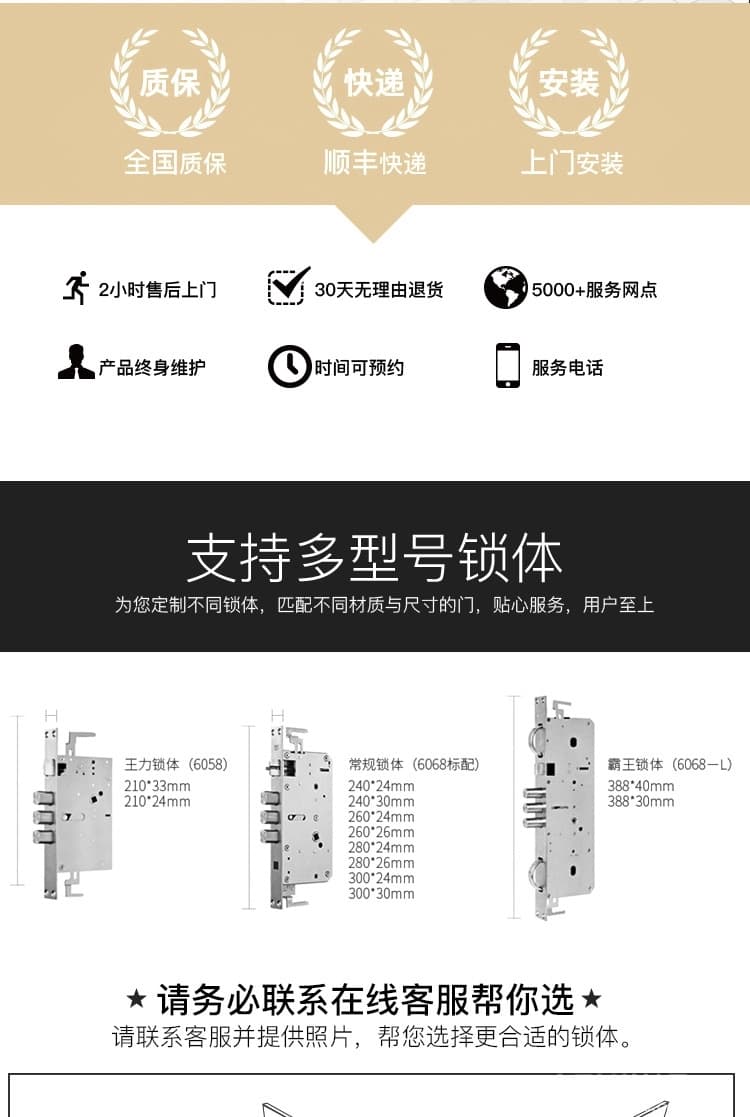 smarda指紋鎖 新款平板指紋鎖 智能感應刷卡鎖