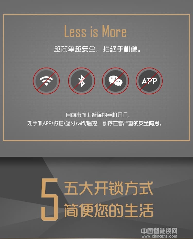 smarda指紋鎖 超C級葉片鎖芯指紋鎖 防盜門指紋密碼鎖