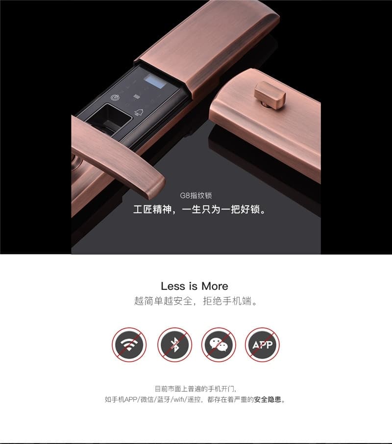 smarda指紋鎖 高檔智能防盜鎖 紅古銅滑蓋指紋密碼鎖